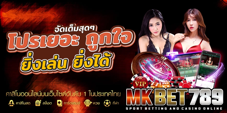 mkbet789